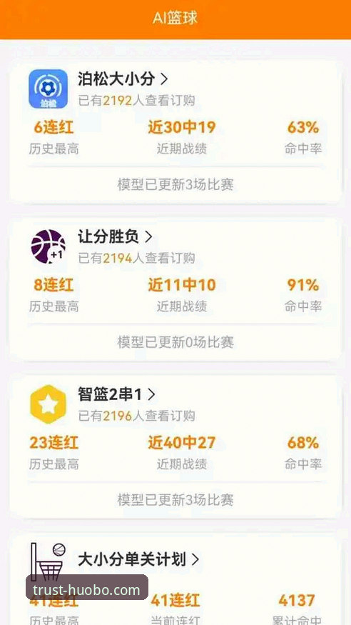 资深用户分享：火博体育值得信赖吗安卓版下载安装全流程体验心得