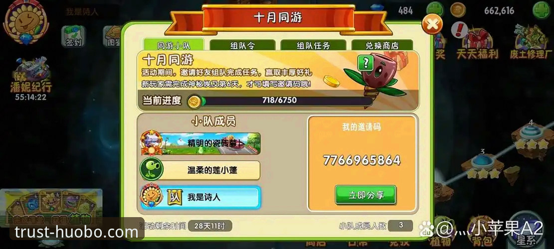 火博体育手机投注安卓版 vs 网页版：哪个更适合新手用户？深度对比与使用指南