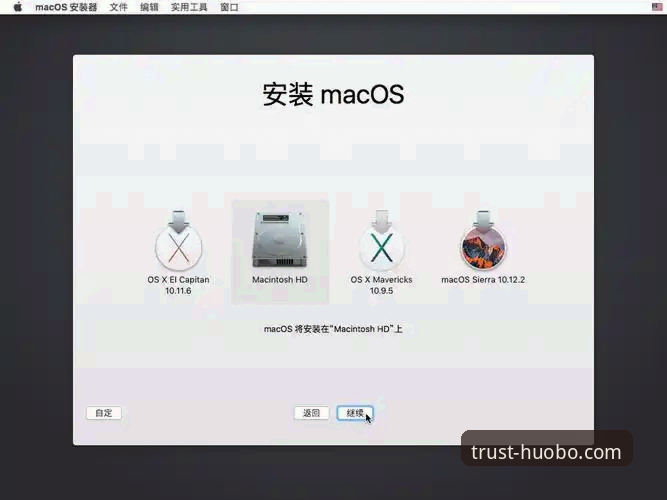 火博体育电脑版使用指南 火博体育电脑版使用指南:从安装到投注的完整说明